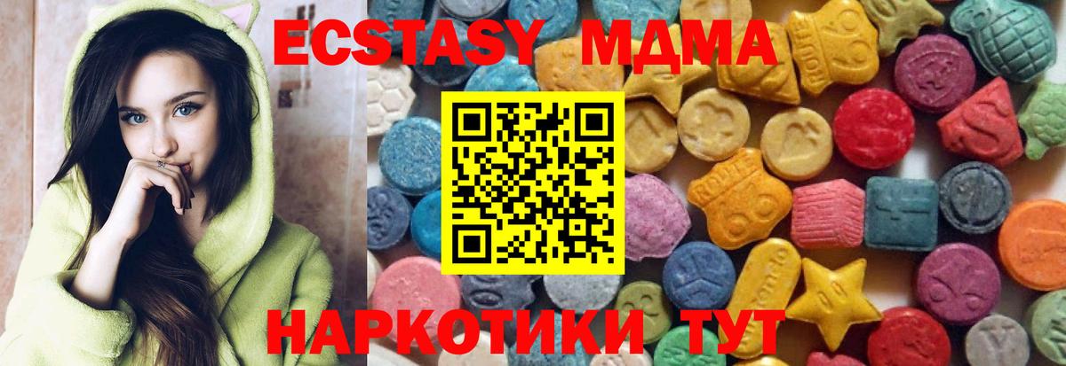Экстази Punisher Знаменск