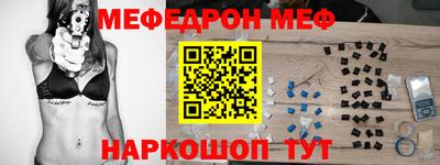 мет Ливны