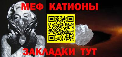 мет Ливны