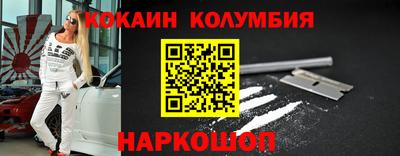 мет Ливны