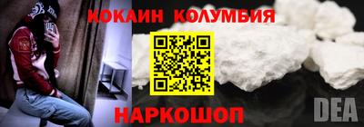амфетамин Лесосибирск