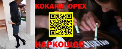 мет Ливны