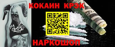 COCAINE Ликино-Дулёво
