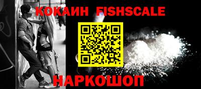 амфетамин Лесосибирск