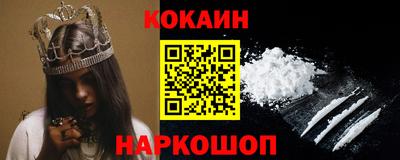 амфетамин Лесосибирск