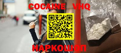 амфетамин Лесосибирск
