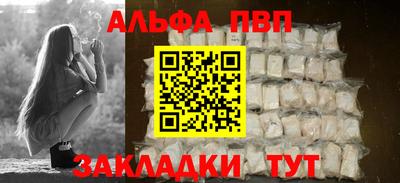 мет Ливны