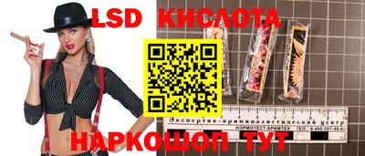 мет Ливны