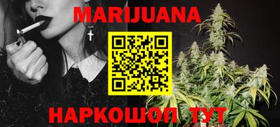 мет Ливны