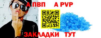 амфетамин Лесосибирск