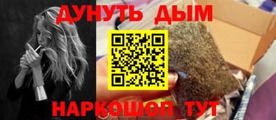 мет Ливны