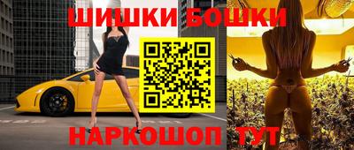 мет Ливны
