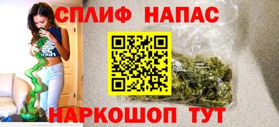 амфетамин Лесосибирск
