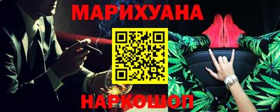 мет Ливны