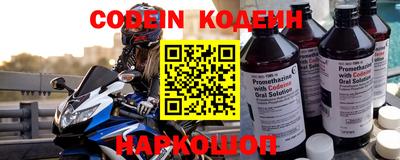 амфетамин Лесосибирск
