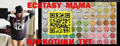 мет Ливны