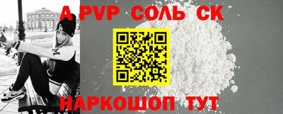мет Ливны