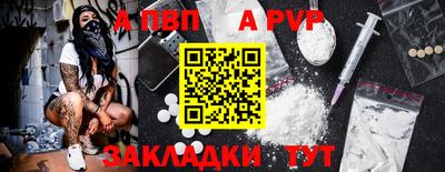 амфетамин Лесосибирск