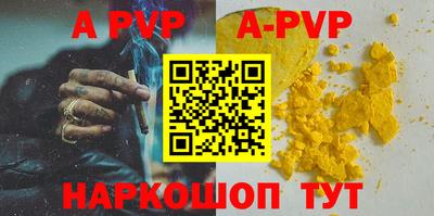 амфетамин Лесосибирск