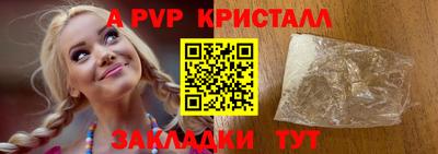 амфетамин Лесосибирск