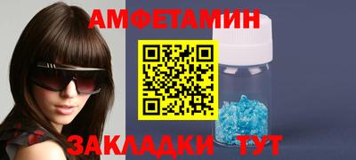 мет Ливны