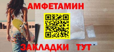 мет Ливны