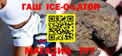 амфетамин Лесосибирск