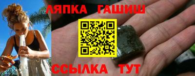 мет Ливны