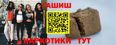 амфетамин Лесосибирск