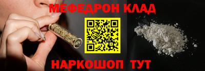 COCAINE Ликино-Дулёво