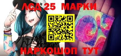 амфетамин Лесосибирск