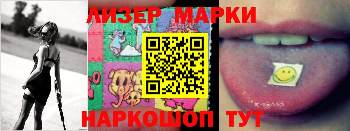Знаменск  LSD-25 экстази кислота  Лсд 25 экстази ecstasy  Вход с VPN 