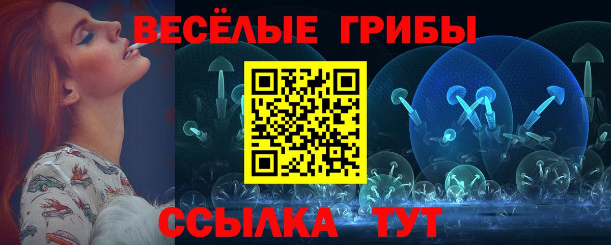 Гашиш  Конопля  ГАШИШ  НБОМе  Вход с VPN  Знаменск  MDMA  КЕТАМИН  МЕФ кристаллы 